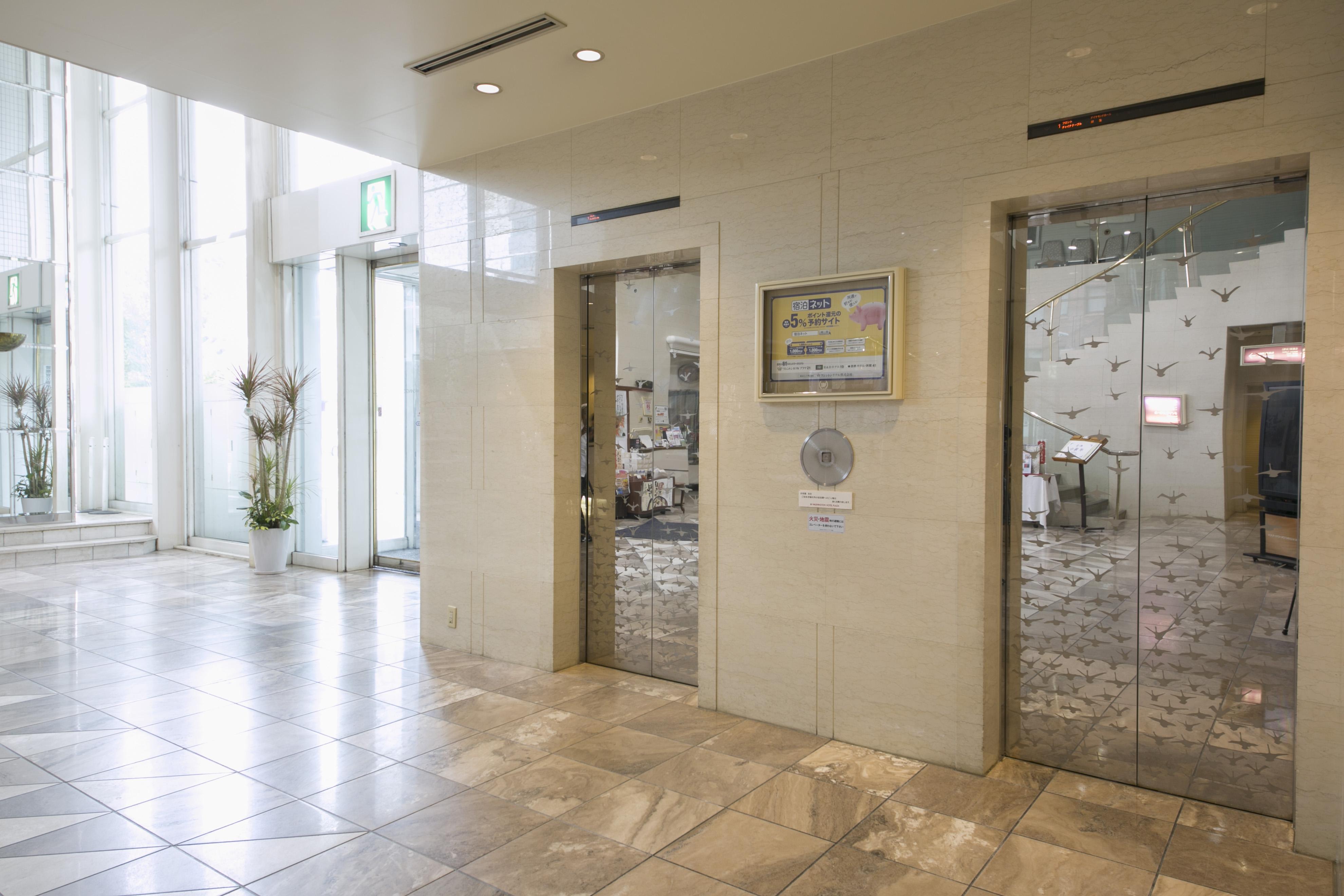 Tottori Washington Hotel Plaza Extérieur photo