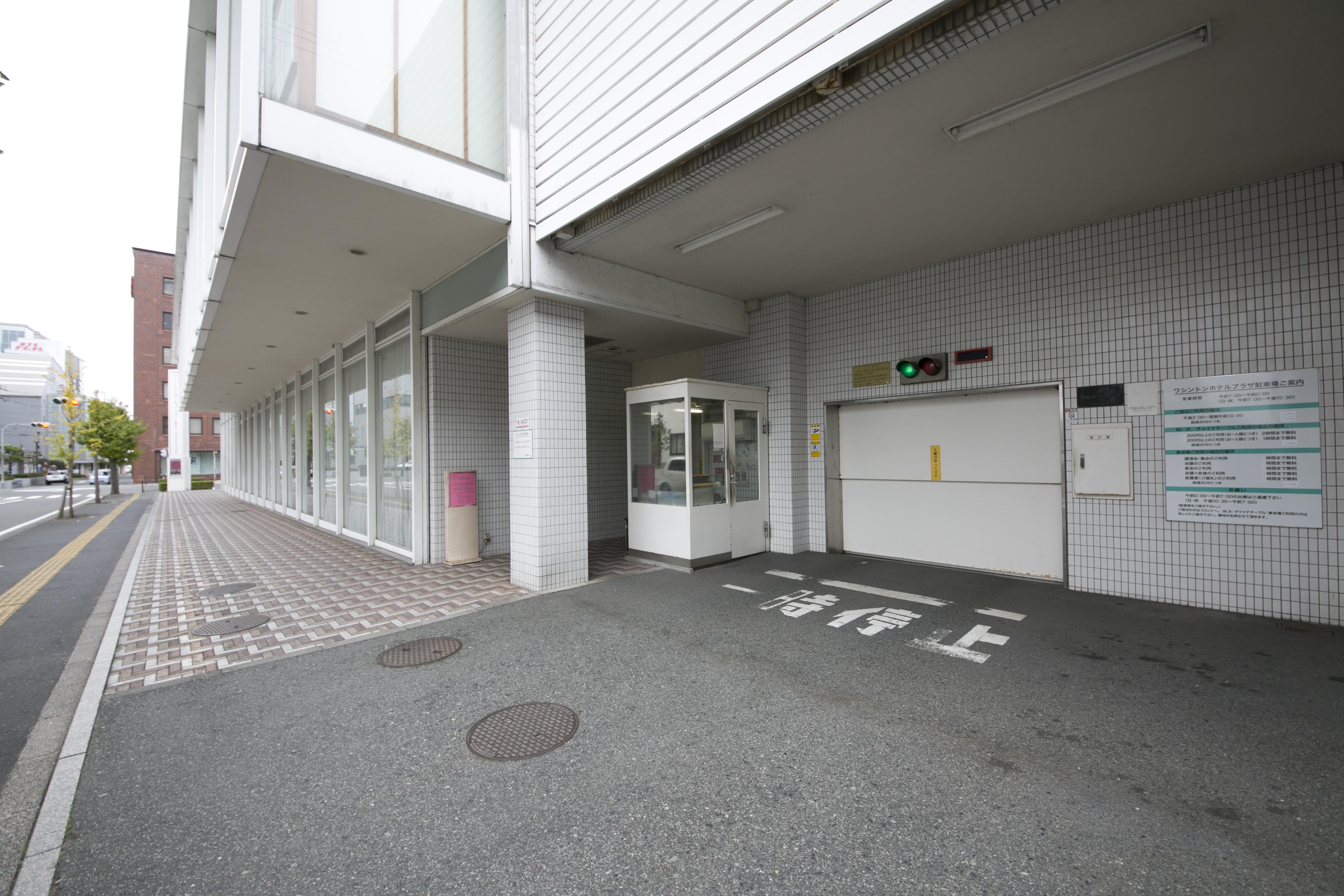 Tottori Washington Hotel Plaza Extérieur photo